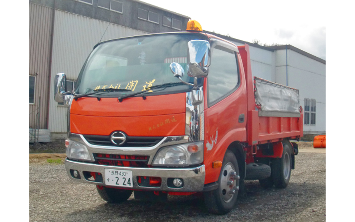 所有機械一覧 株式会社 開道 かいどう 長野県上田市 松本市 所有機械一覧 株式会社 開道 かいどう 長野県上田市 松本市