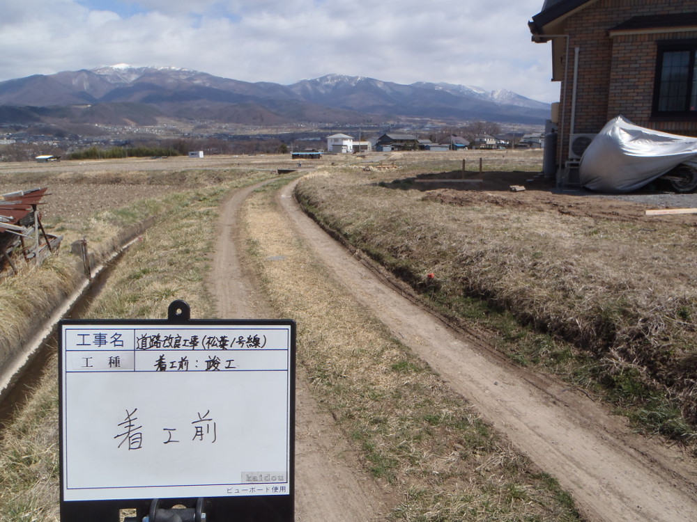 写真：施工前