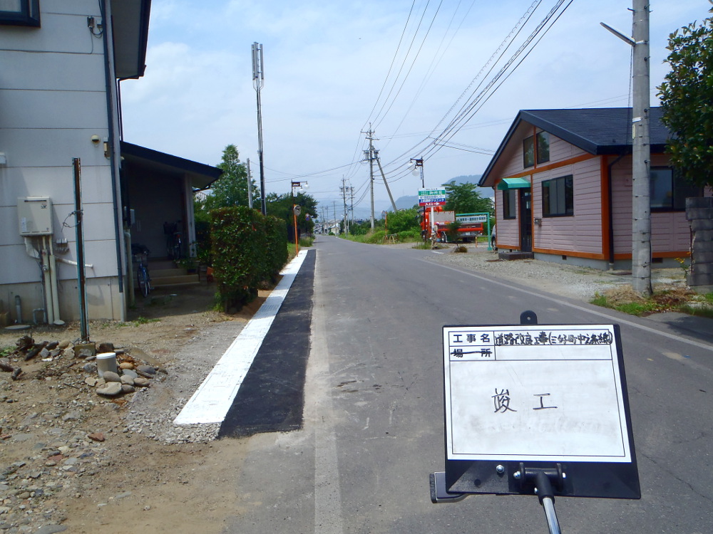 写真：施工後