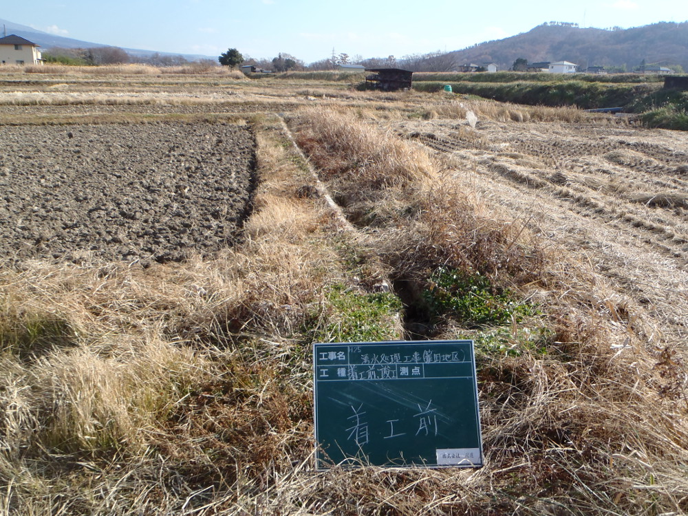 写真：施工前